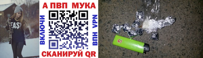 купить наркотик  Няндома  omg ссылки  A-PVP кристаллы 