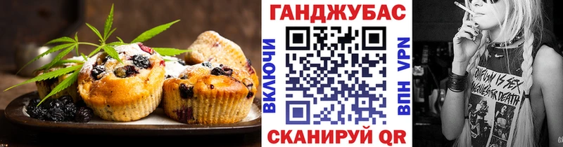 Canna-Cookies конопля  площадка какой сайт  Няндома 