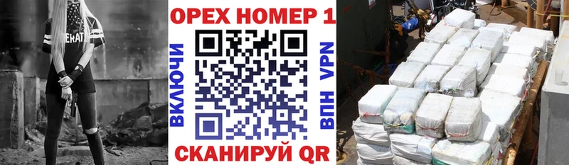 Кокаин Fish Scale  Няндома 