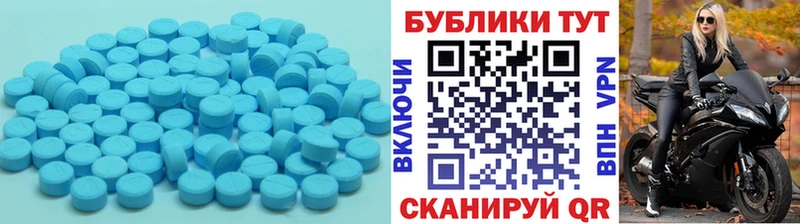 Ecstasy XTC  OMG ссылки  Няндома 