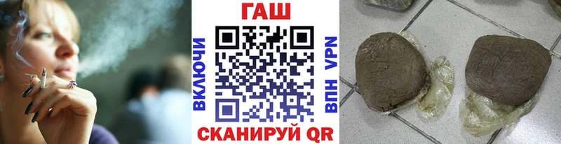 hydra ссылки  Няндома  ГАШ убойный 