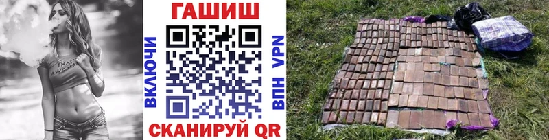 ГАШИШ VHQ Няндома