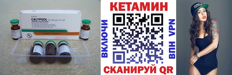 Кетамин ketamine  купить наркоту  Няндома 