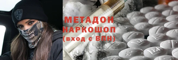 дурь Армянск