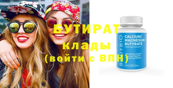 ешки Аркадак