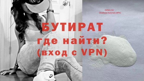 дурь Армянск