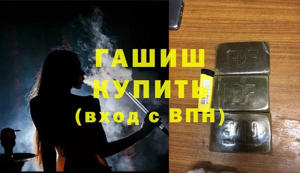 дурь Армянск