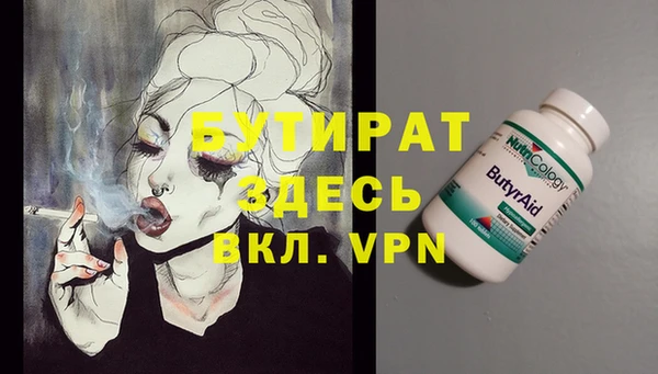 дурь Армянск