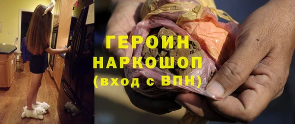 дурь Армянск