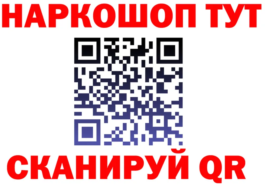 ГЕРОИН белый маркетплейс shop mega Няндома