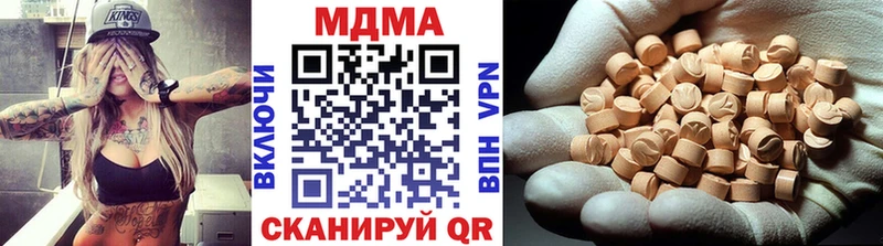 МДМА молли  цены наркотик  Няндома 