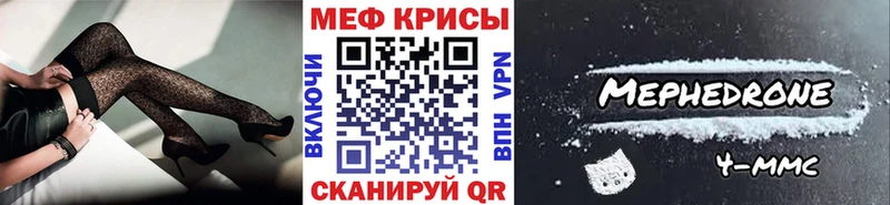 Меф мука МЕГА как зайти Няндома купить закладку