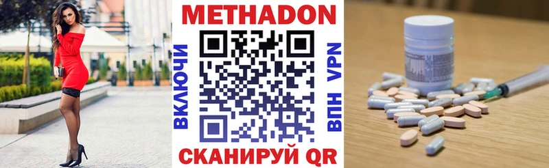 купить наркоту  Няндома  blacksprut ссылка  МЕТАДОН methadone 