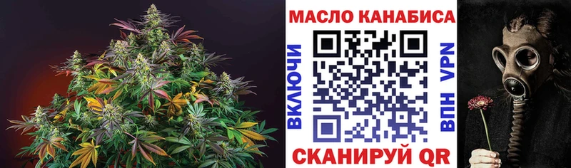 Дистиллят ТГК жижа гидра ССЫЛКА Няндома хочу